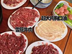 -杏花吴记牛肉火锅
