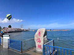 -青海湖国家重点风景名胜区