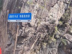 -鄣山大峡谷