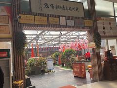 -老磨油饼(高陵店)