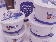 -茶百道(五堰步行街店)
