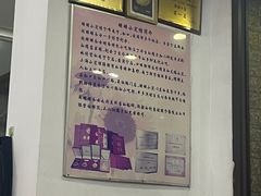 -珊珊小笼馆(仙霞路店)