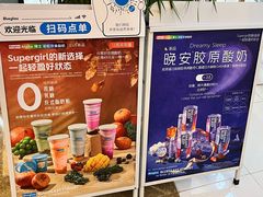 -Blueglass酸奶(财富购物中心店)