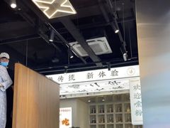 大堂-小螺大作·螺蛳粉火锅(林和西店)
