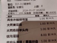 -山西会馆·晋菜·晋商宴·学堂记忆(许坦西街店)