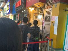 -咏春葱油饼(德政中路店)