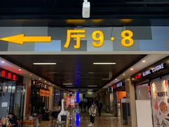 -大地院线珠江摩尔店(CL全景超级影院)