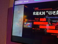 -唱吧麦颂KTV(通州新华南路店)
