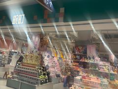 -畹町(公益西桥华联店)