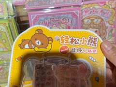 -九木杂物社(江宁金鹰店)