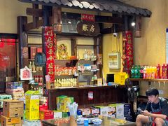 -富正毅三下锅·湘西韵味(天门山索道店)
