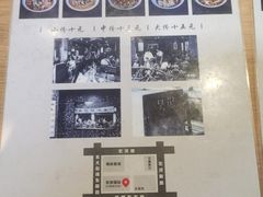 -吴记怪味面(牛王庙店)