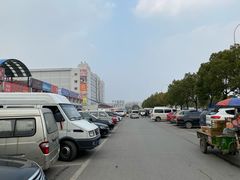 -无锡天鹏食品城