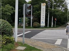 -尚贤河湿地
