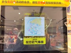 -泡泡玛特POPMART(世豪广场店)