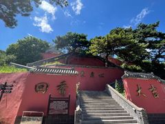 -妙峰山风景名胜区