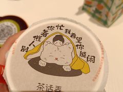 -茶话弄(中贸广场店)