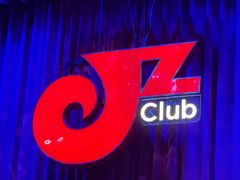 -JZ Club 爵士酒吧(上海店)