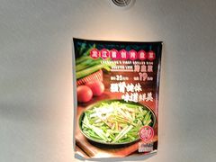 -可口香·非遗老号烧烤(南岗直营店)