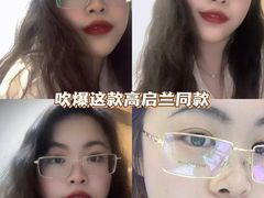 -三叶眼镜城·好视力眼镜店