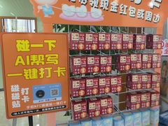 -茂菊口腔连锁(浦东南路店)