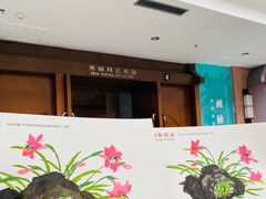 -广州人民艺术中心