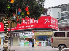 -大师傅金奖啤酒鱼(西街口总店)