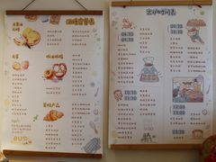 -慢熟面包店bud bread(孩儿巷店)