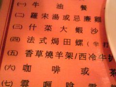 Image1018-金雀餐厅(铜锣湾店)