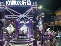 -成都欢乐谷