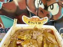 -老day牛杂(官也街总店)