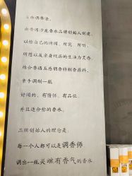 -香遇沙龙香水·调香·团建