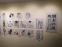 -张乐平故居