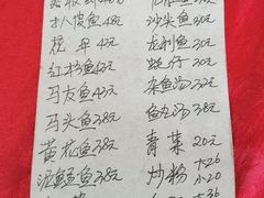 -蛇口康乐快餐鱼仔档(翠苑小区店)