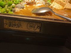 -探鱼·鲜青椒爽麻烤鱼(广州欣荣广场店)