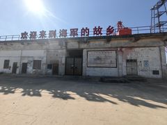 -中国船政文化博物馆