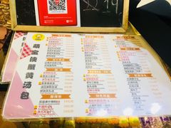 菜单-杨铭宇黄焖鸡米饭(江西路店)