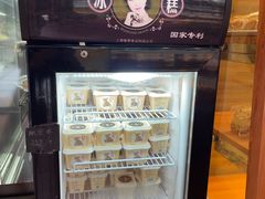 -梦菲思饼屋(瑞金宾馆店)