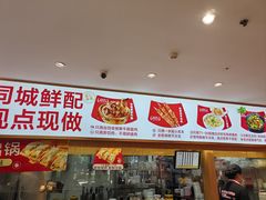 -南城香·饭香串香馄饨香(青年路店)
