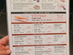 -天ぷら定食まきの(難波千日前店)
