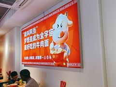 -阿当·小炒牛肉面(人广店)