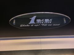 -1点点(东方宝泰店)