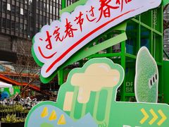 -合景·悠方(成都店)