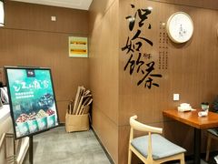 -拾叁茶(罗汉巷店)