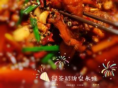 绿茶招牌泉水蛙-绿茶餐厅(西单老佛爷店)
