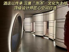 -山水温泉