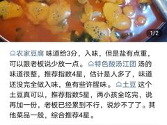 -和福餐馆(西江古街店)