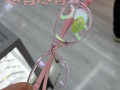 -华彬眼镜专业渐进配镜(潘家园店)