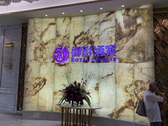 -御彩酒家(东风东路店)