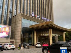 -嘉悦汗蒸时代(曙光路店)